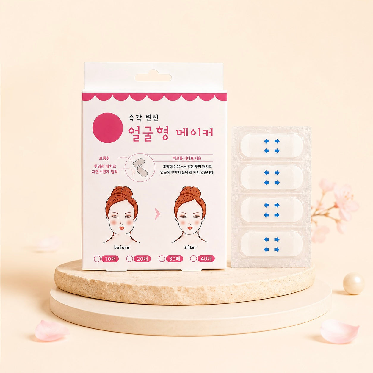 GlowLift™ Face Lift Tape